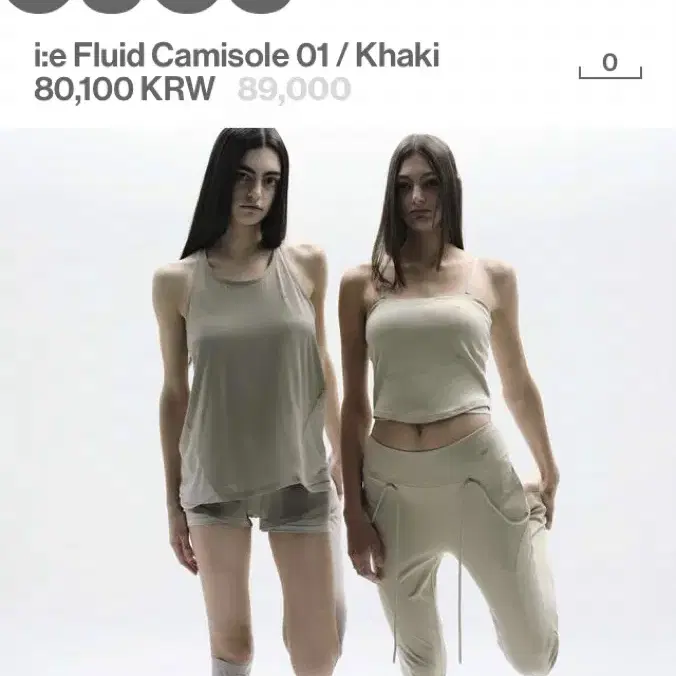 오호스 ojos i:e Fluid Camisole 01 / Khaki