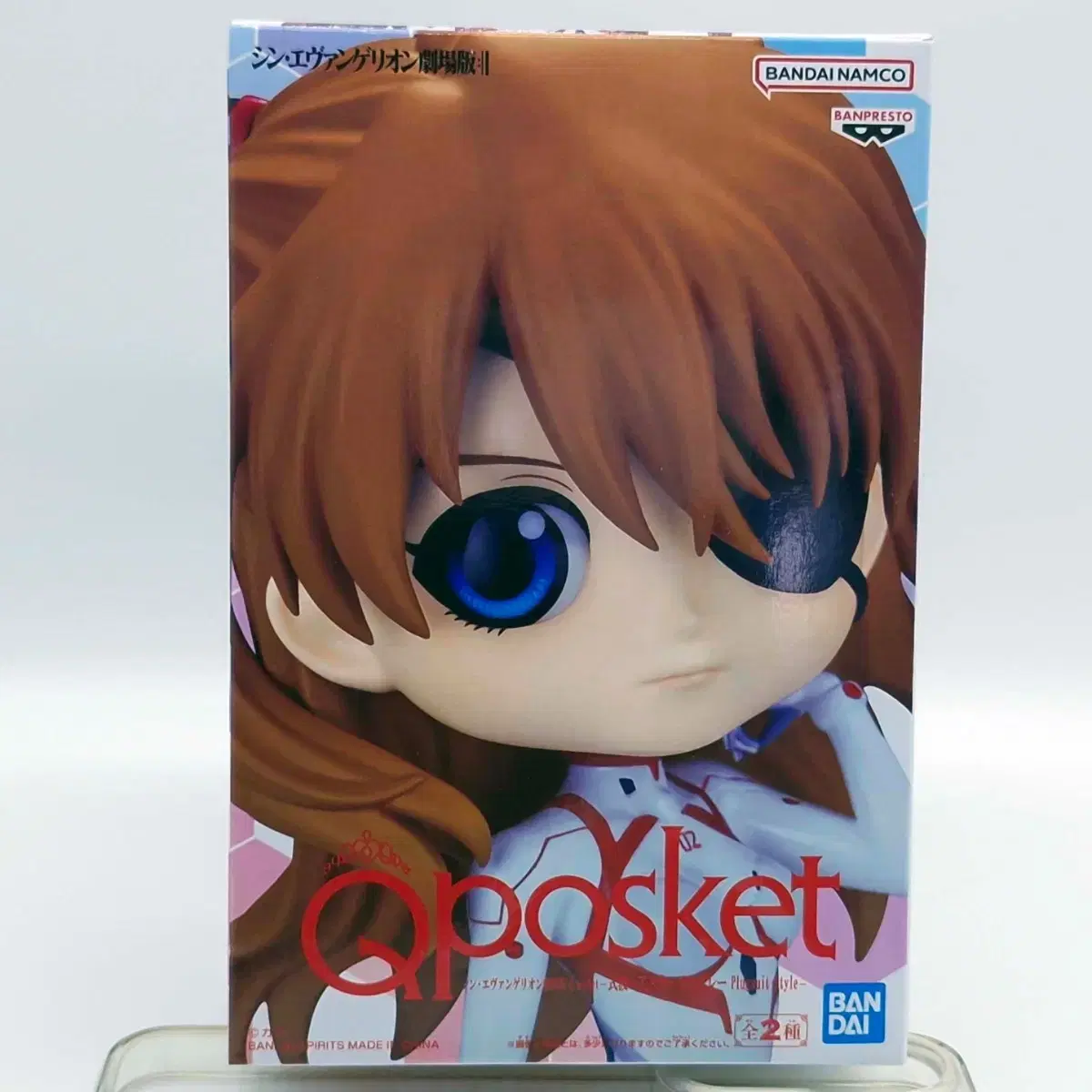 [New] Neon Genesis Evangelion Theatrical Version Q Pockets Shikinami Asuka Lang Gray Plug