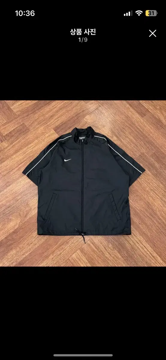 Nike Short Sleeve Windbreaker