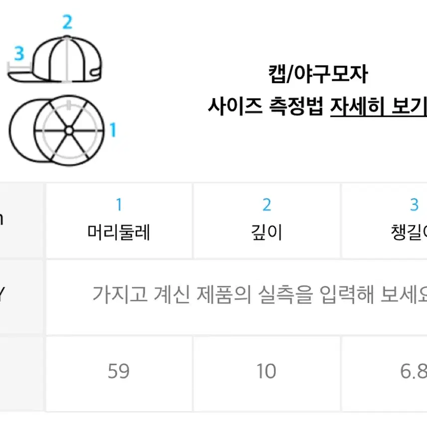 SATUR 세터 비건 레더 로고 캡