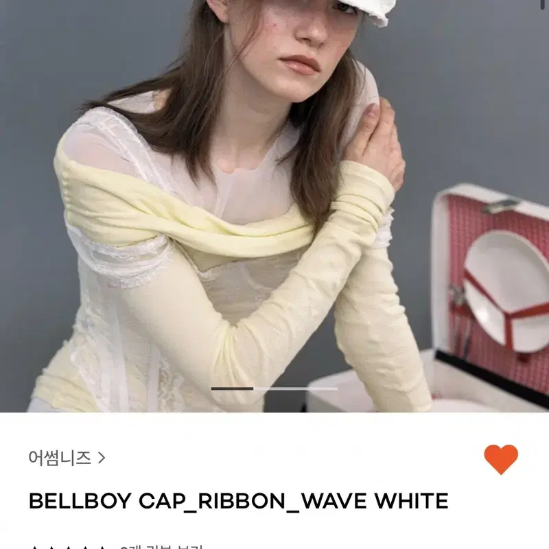 어썸니즈모자 RIBBON WAVE WHITE