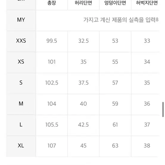 GLW 와이드 데님 팬츠