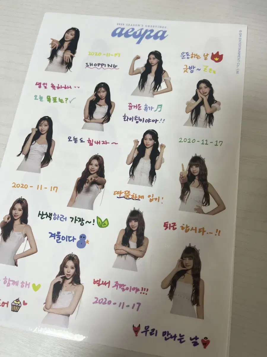 Aespa 2023 seasons greetings sticker