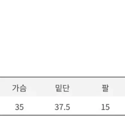 골지 반팔티셔츠