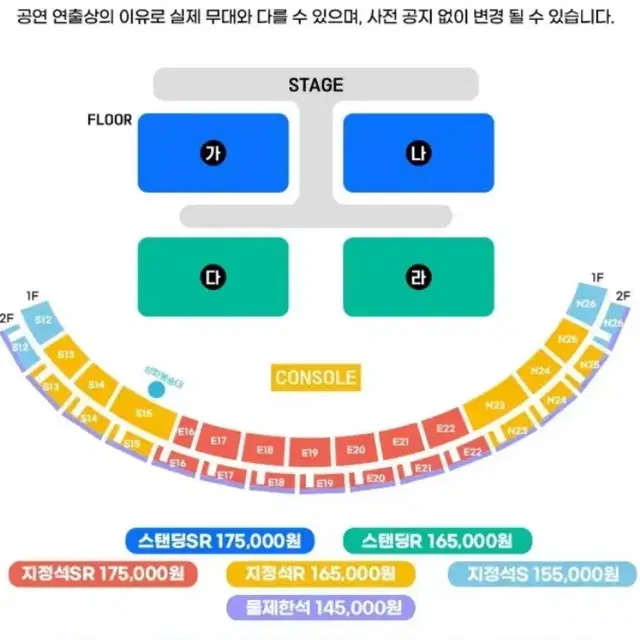 싸이 부산 흠뻑쇼 8월 11일 스탠딩SR 2연석