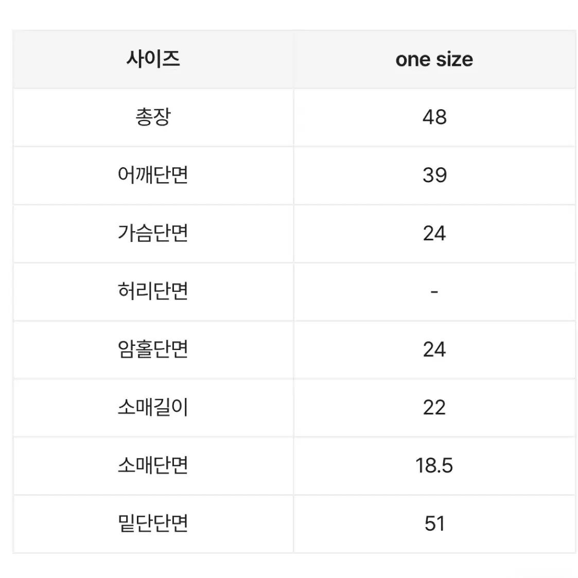 카이 워싱 데님 청 세미크롭 반팔셔츠 남방