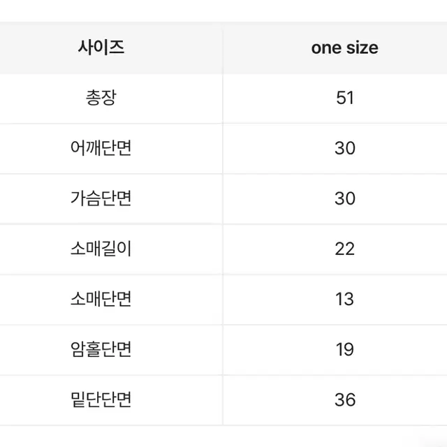 발레코어 언발 셔링 오프숄더 크롭 반팔티