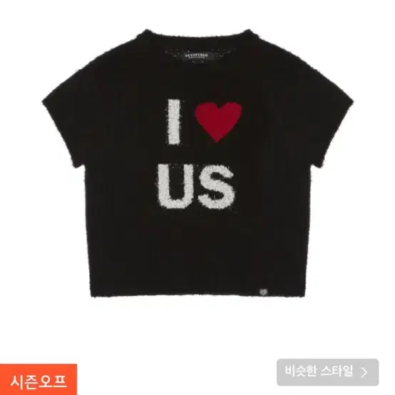 러브이즈트루 반팔 니트 RT I S2 KNIT(BLACK)