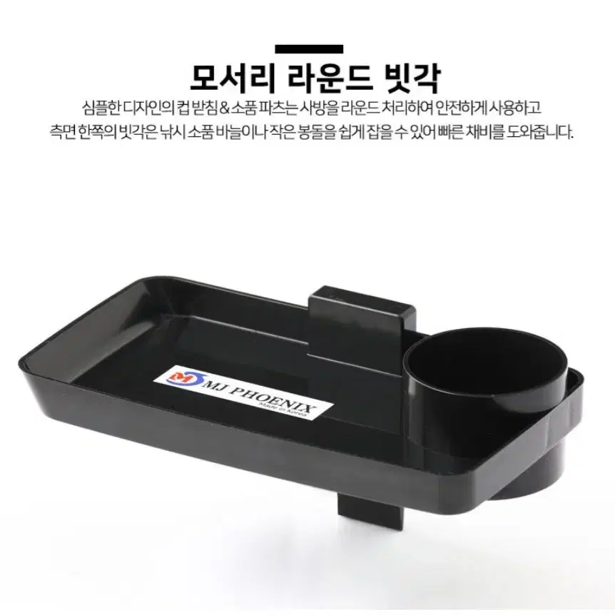 태클박스 선반 음료 채비 거치대홀더