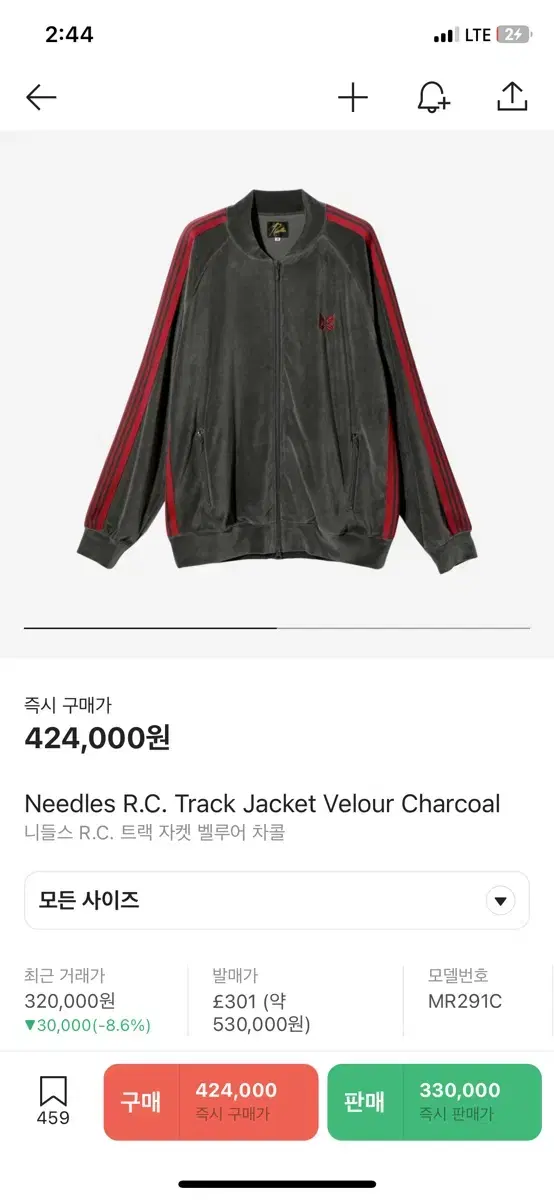 S)Needles RC Track Jacket Velour Charcoal