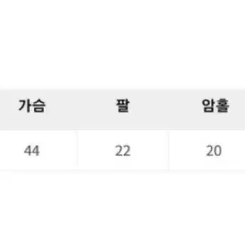 에이블리 y2k 반팔티셔츠