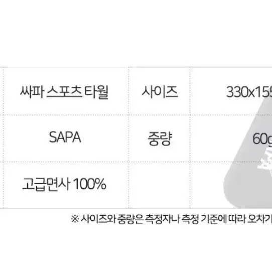 낚시수건 피싱타올 낚시타올