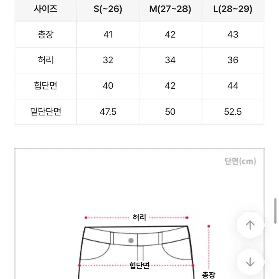 (급처) 에이블리 속바지 내장 모직 언발트임 스커트