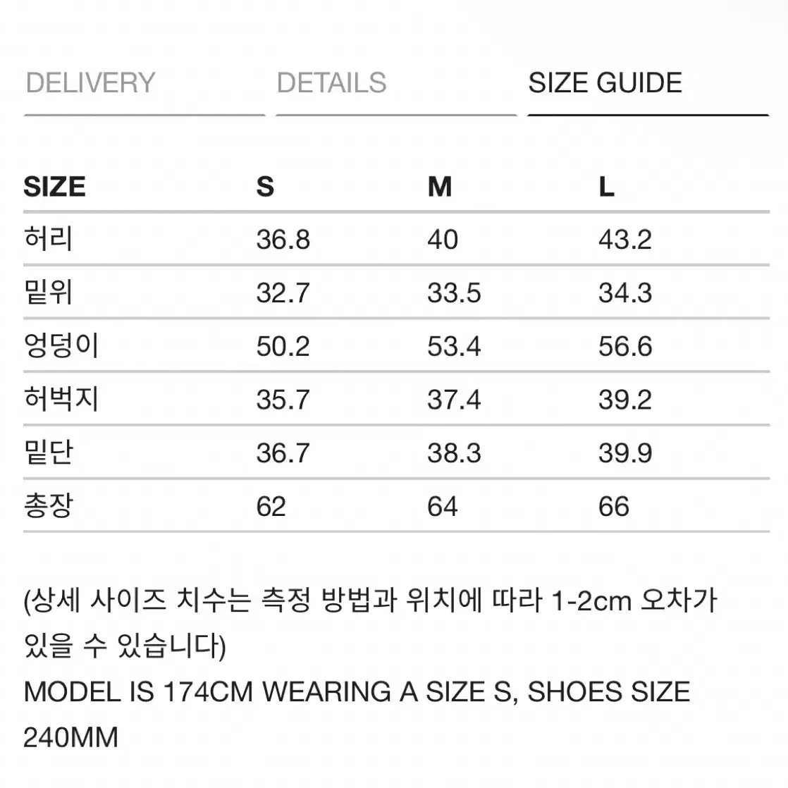 CARGO BERMUDA PANTS (마뗑킴 카고 버뮤다팬츠) 베이지