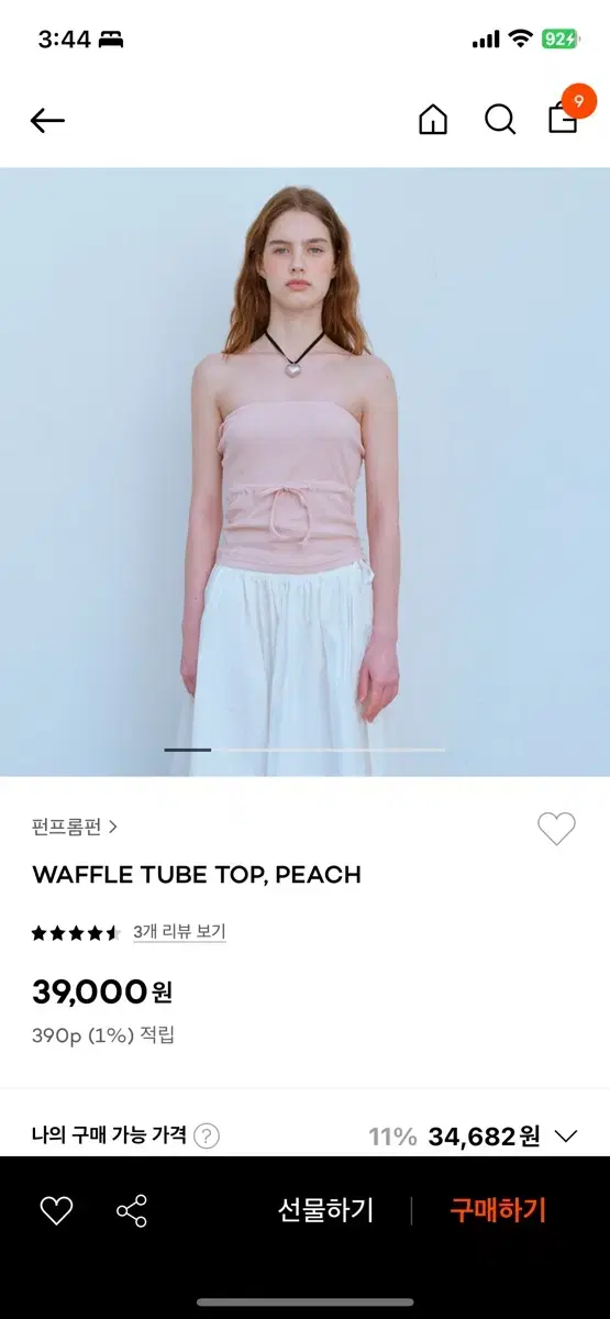 Funfromfun Waffle Tube Top Peach Waffle Tube Top, Peach