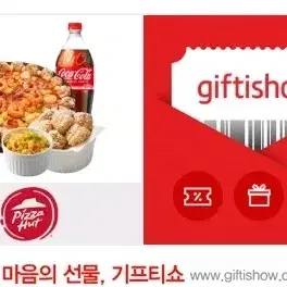 (오리지널)베스트콰트로 L + 뉴치볼 + 콜라 1.25L