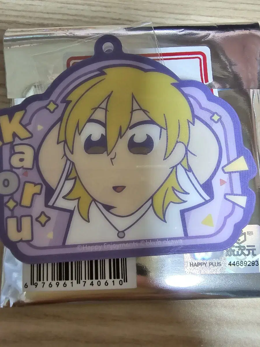 Angsta Jungsta Bukubu Undead Kaoru Magnet Keyring