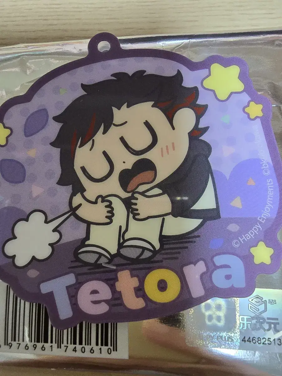 Angsta Jungsta Bukubu Meteor Belt Tetora Magnet Keyring