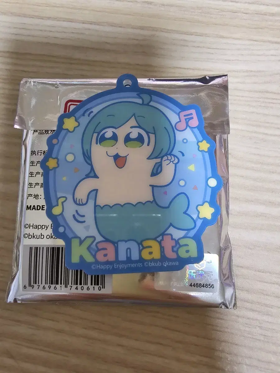 Angsta Jungsta Bukubu Meteor Belt Kanata Magnet Keyring