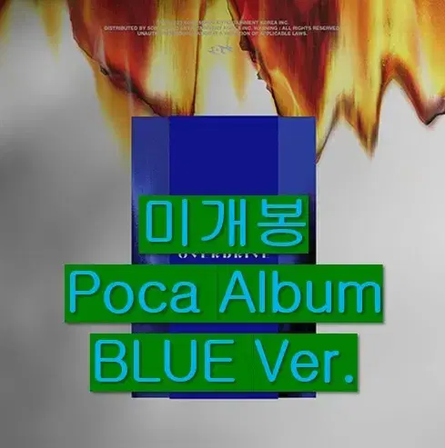 아이엠 - OVERDRIVE [PocaAlbum BLUE] (미개봉)