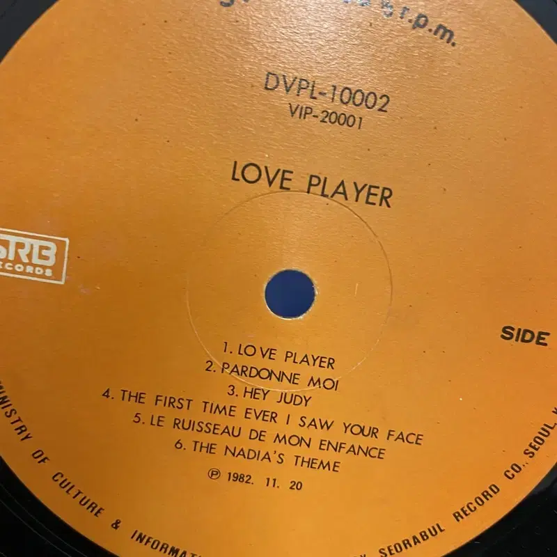 LOVE PLAYER LP / AA3646