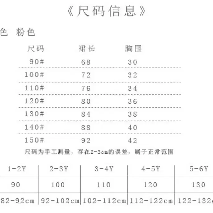 새상품 (해외무료배송)여아왕리본원피스 롱원피스