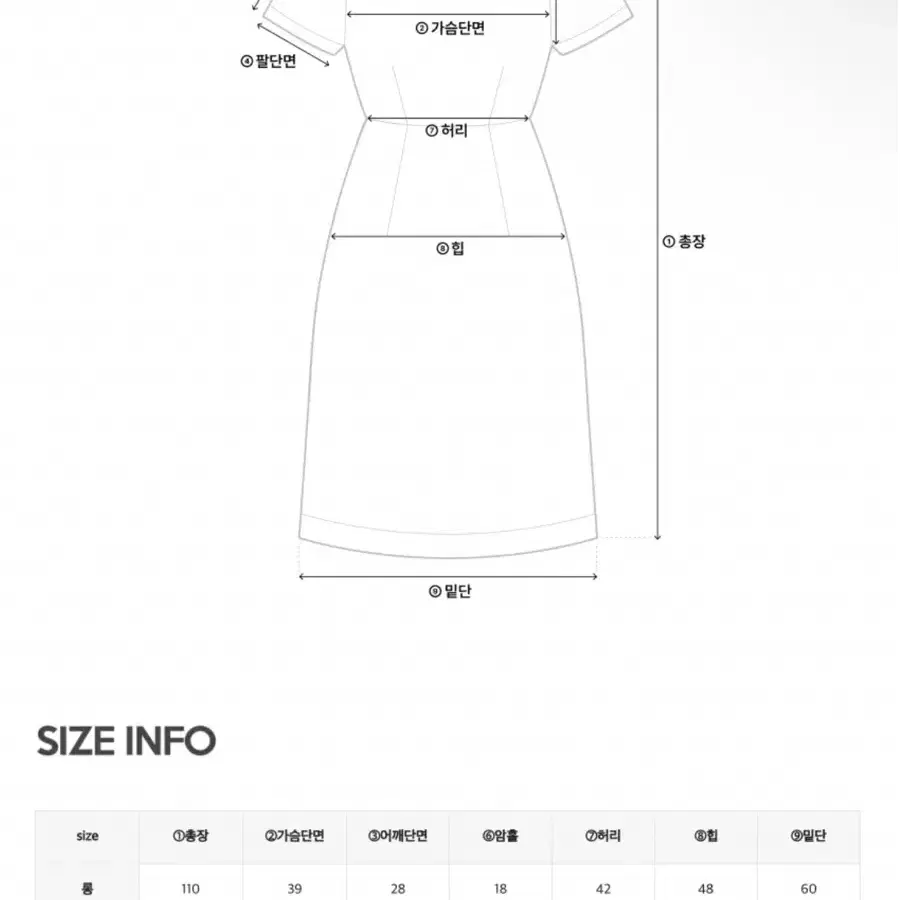 퓨어다 나시원피스