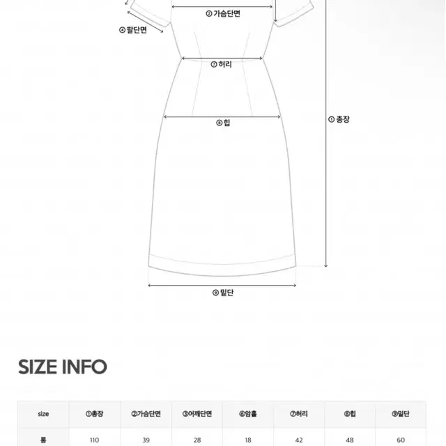 퓨어다 나시원피스