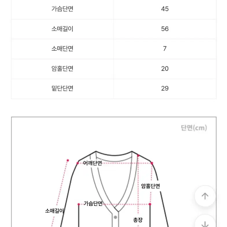 에이블리 슬림 셔츠 & 숏기장 가디건 *배포 2.5* 여성옷