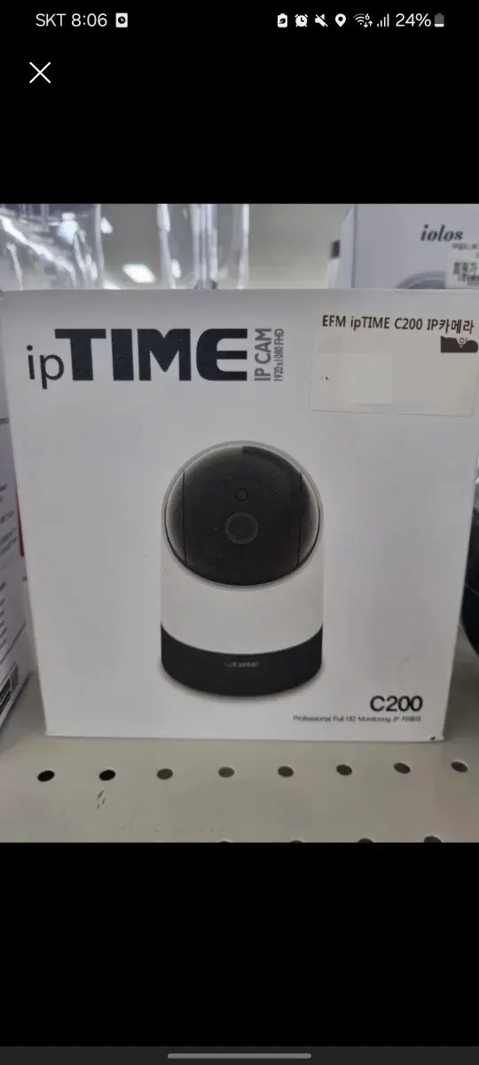 EFM ipTIME 홈CCTV IP카메라