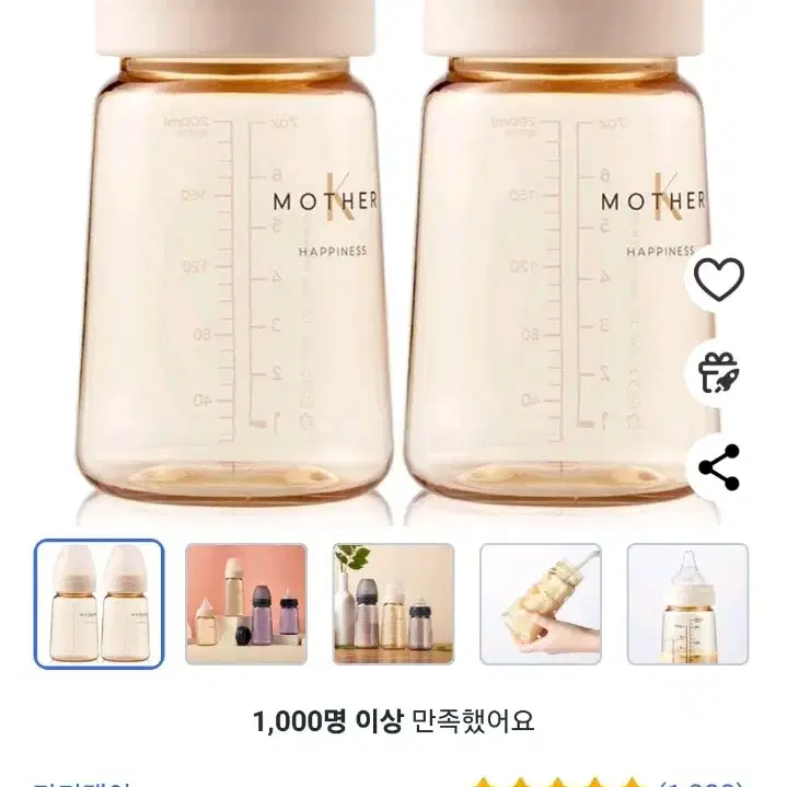 마더케이 베이직 PPSU 젖병, 크림, 180ml, 2개