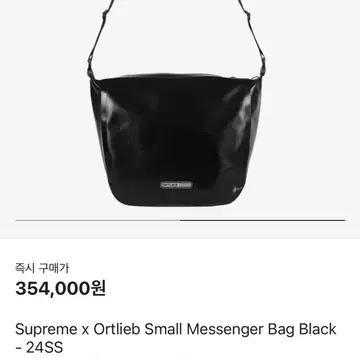 Supreme Ortlieb ロング Small Messenger Bag グリーン