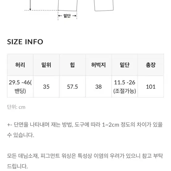 BAON 바온 오보미 코튼 밴딩 카고 팬츠