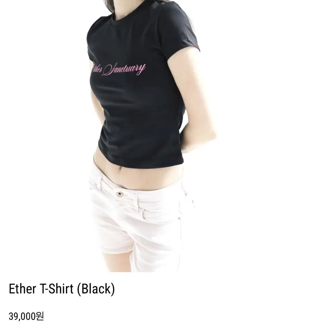 에테르생츄어리 Ether T-Shirt (Black)