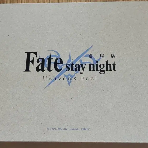 [한정판]Fate  Stay Night-Heaven'sFeel B/R