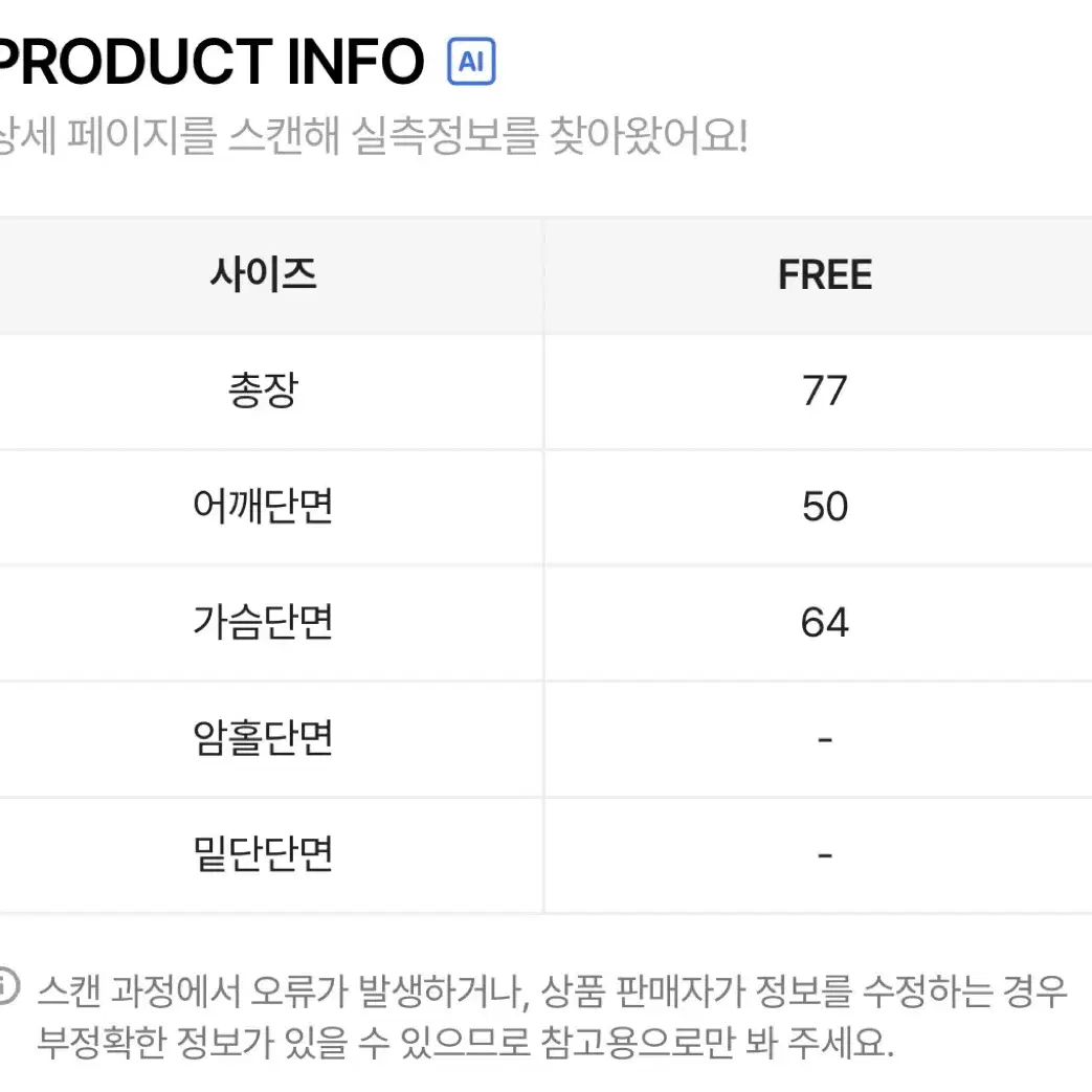 03and 아노락 후드조끼