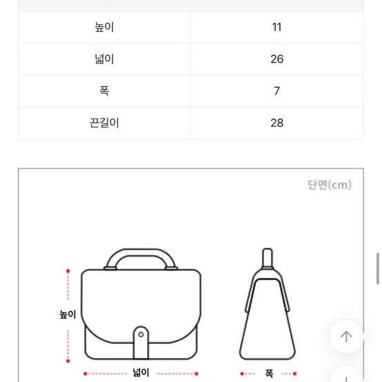 보석 진주 리본 펄 공주 애기 여신 가방