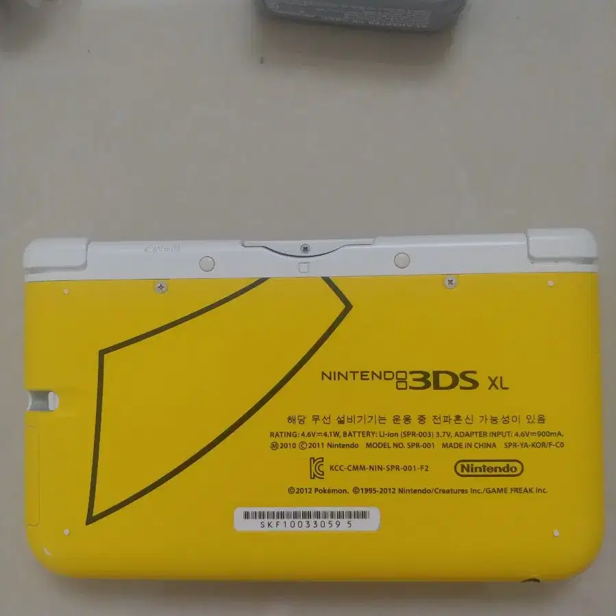 닌텐도 3ds xl 피카츄 에디션 순정. 충전기 포함