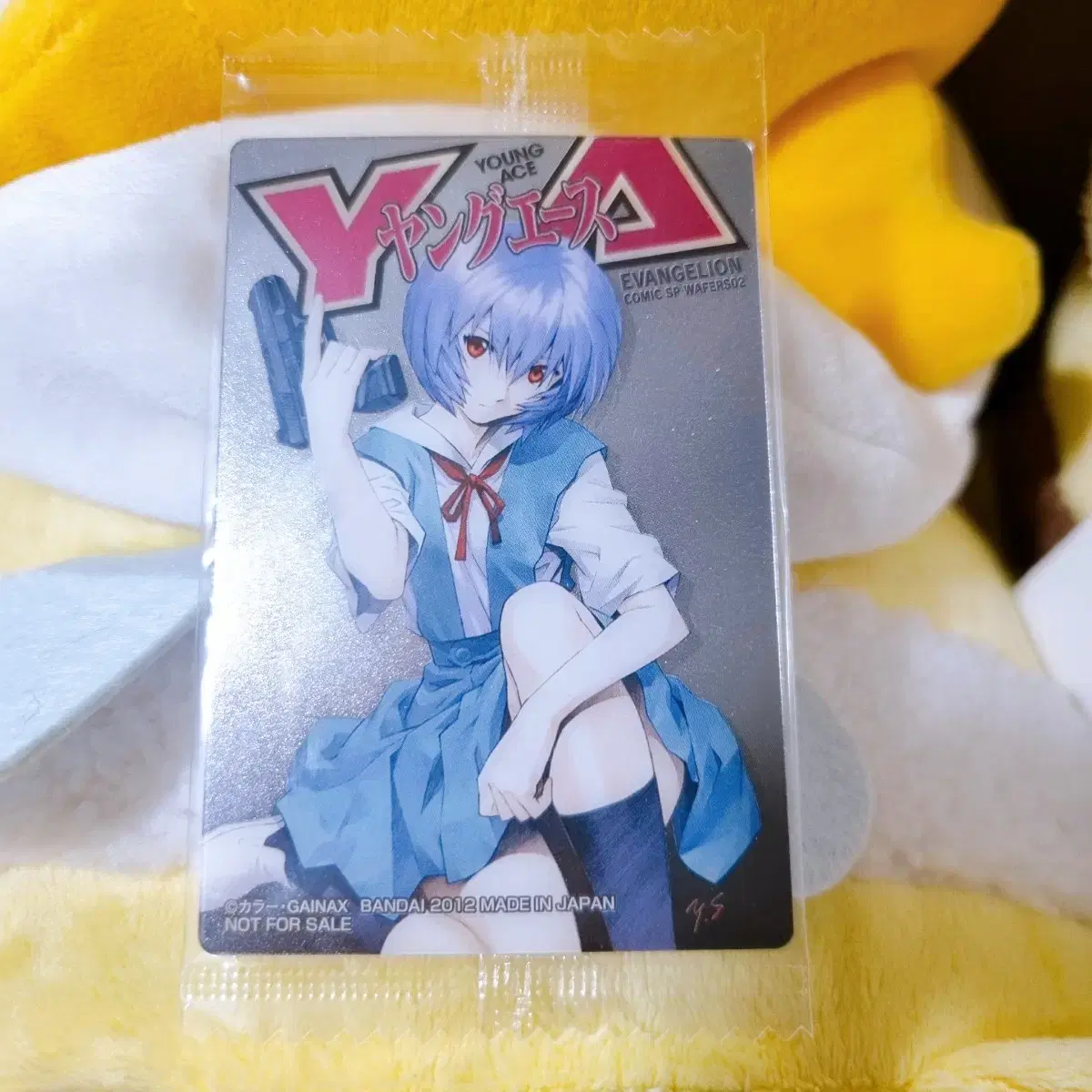 Unsealed Evangelion lay Pistol kard / Young Ace Campaign Winning Wehaas Card