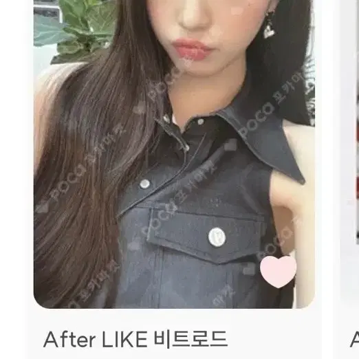 아이브 장원영 포카 판매