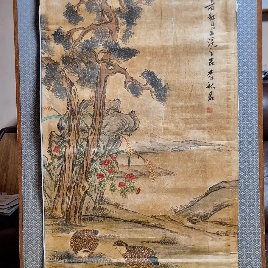 중국 이축원작가 그림