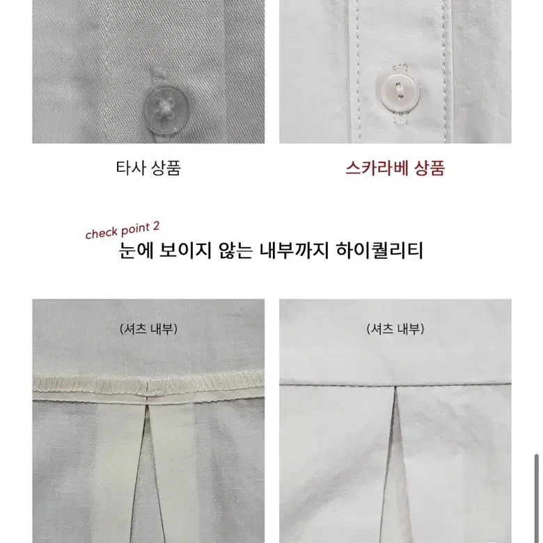 지그재그 에이블리 스탠다드 셔츠 긴팔 상태최상