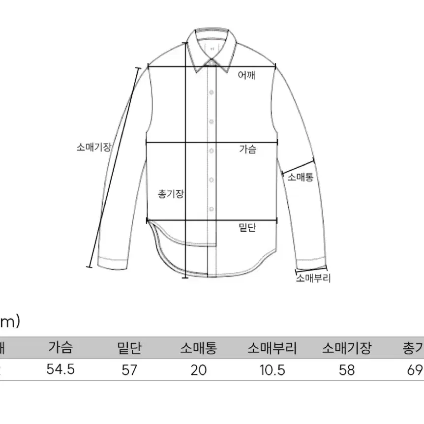 지그재그 에이블리 스탠다드 셔츠 긴팔 상태최상