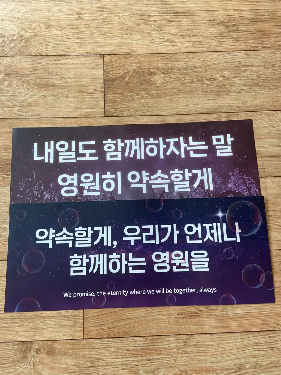 Tuvatu Concert slogan bulk WTS