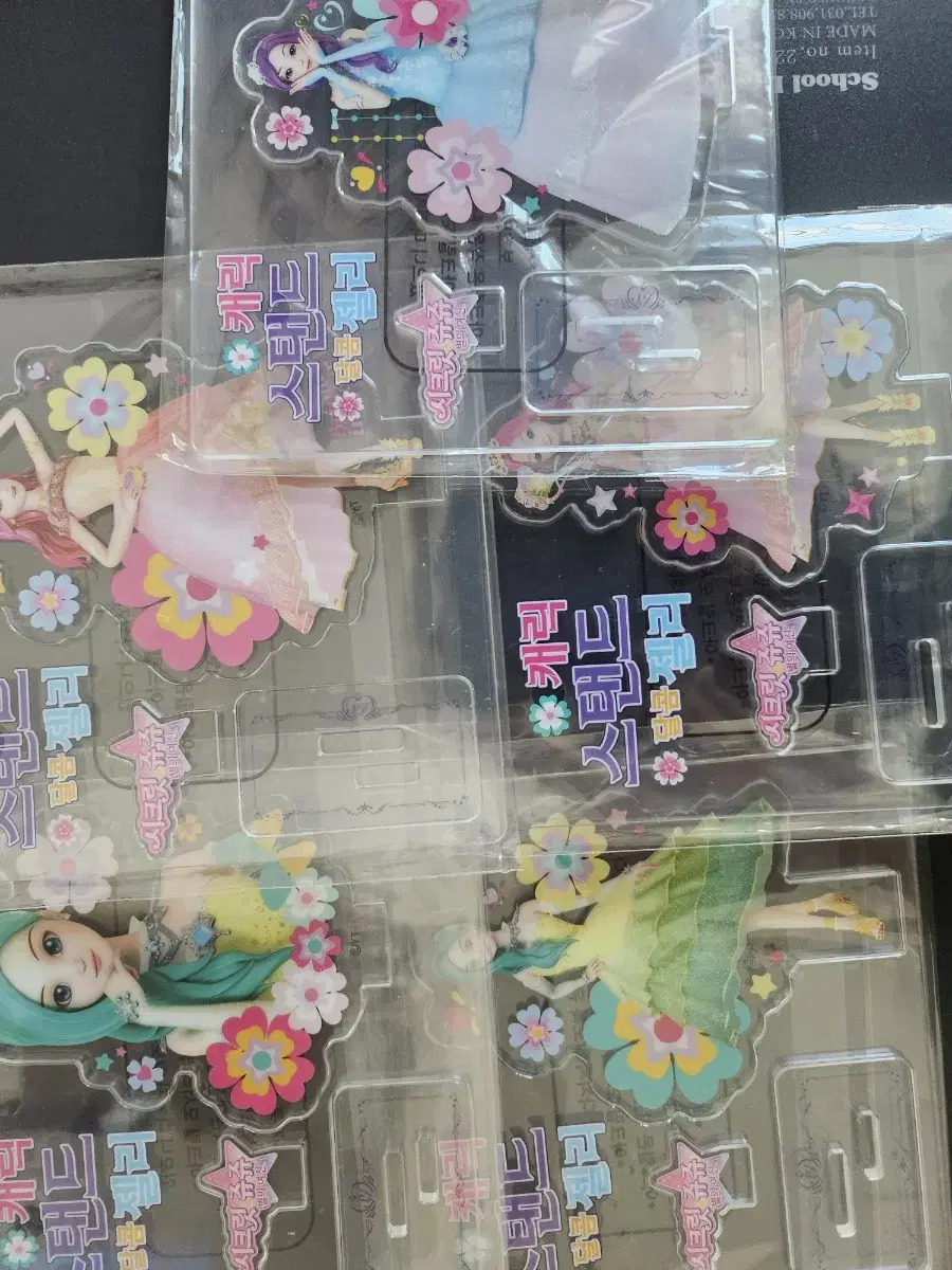 Secret Jeju Acrylic Stand