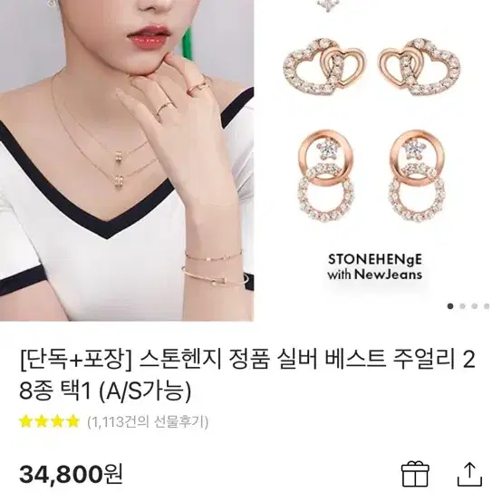 스톤헨지 미니골드 로이드 귀걸이 은귀걸이 로즈골드귀걸이 14k