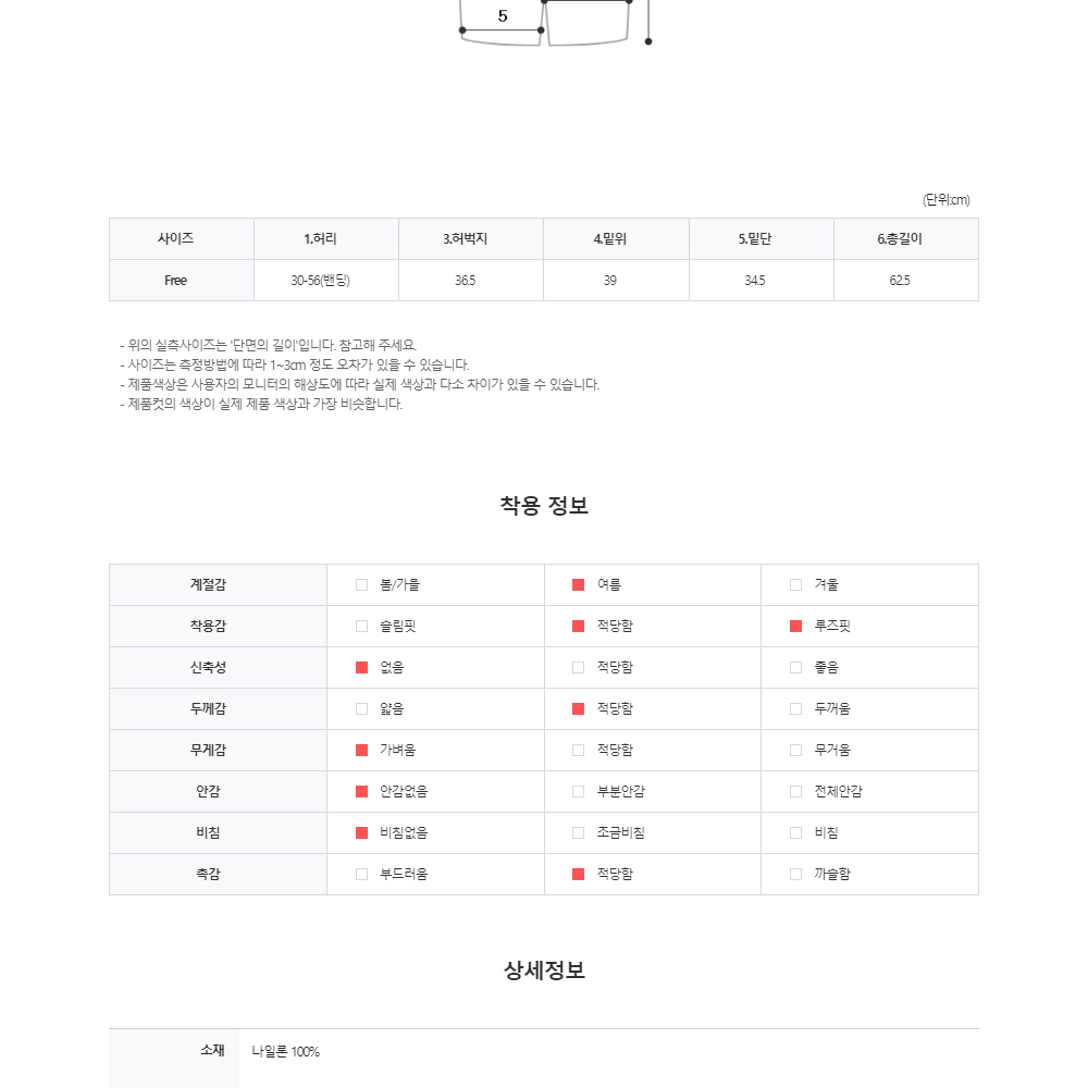 카고 나일론 6부 반바지 버뮤다 와이드 남자 여름 썸머 시원한 포켓팬츠