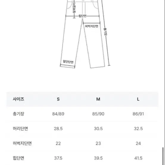 화이트바지흰바지 지그재그에이블리히니크 부츠컷8부바지 스키니바지 부츠컷