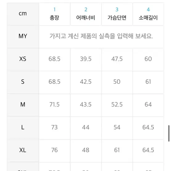 폴로 롱슬리브 코튼스웨터 XL