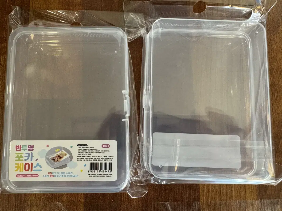 Translucent photocard case